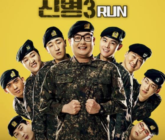 신병3, 지니 TV, ENA 드라마, 군대 코미디, 박민석, 성윤모, 티빙, 2025 드라마