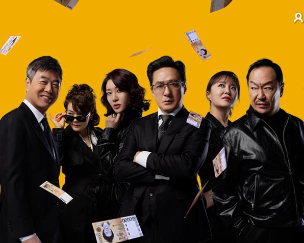 대운을 잡아라, KBS1 드라마, 손창민, 선우재덕, 박상면, 가족 드라마, 일일드라마, 2025년 드라마