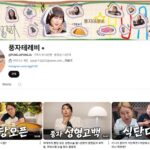 풍자