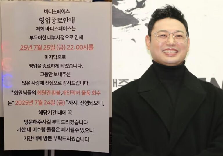 스타 헬스스테이너 양치승 헬스장 폐업: 5억 전세 사기 피해와 그 후 이야기