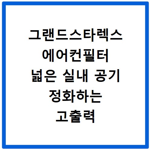 2026년 공무원봉급표 별정직공무원 년도별 총정리