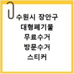 JCN 고객센터 전화번호 상담원 연결하기 이용시간