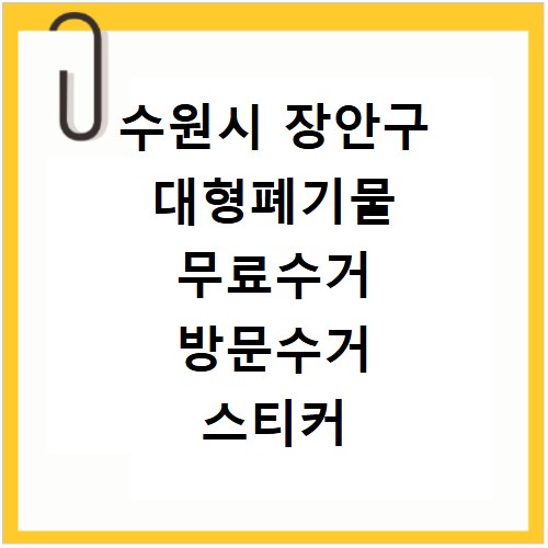 JCN 고객센터 전화번호 상담원 연결하기 이용시간