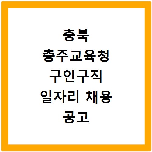 롯데시네마 대전센트럴 상영시간표 영화 예매하기 주차장 리클라이너관