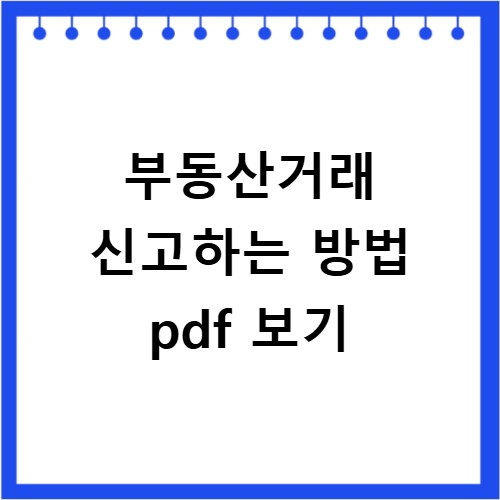 서울시 중랑구 BTV 고객센터 전화번호 상담원 연결하기 이용시간