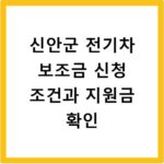 이소빈 신당 예약 방법과 상담 후기 알아보기