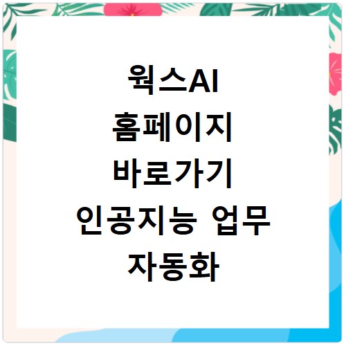 한컴타자연습 무료 다운로드와 설치방법 바로 알아보기