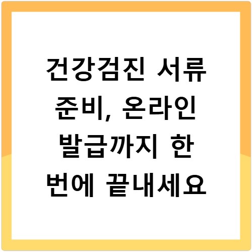 농업ON 농식품지식정보서비스 이용방법 홈페이지 바로가기 쉽게 찾기