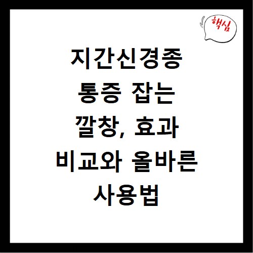 가을 제철 음식, 신선함 가득한 제철 식재료 맛보기