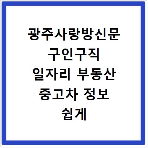 BC카드 고객센터 전화번호 상담원 연결 상담시간 주말 총정리