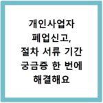 해외여행자보험 실시간 최저가 비교 지금 바로 확인하세요