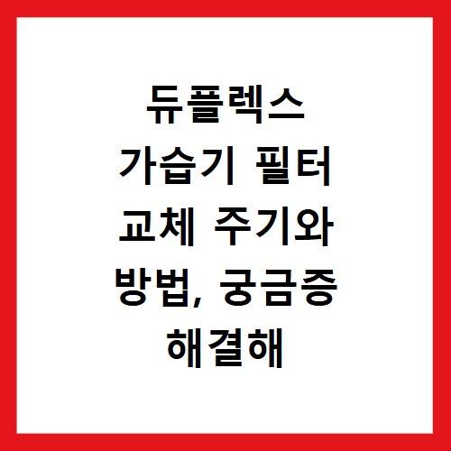 강아지 사료 종류별 장단점 비교 추천 우리 아이에게 맞는 선택