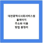 고령자 계속고용장려금 신청 대상 조건, 놓치면 후회해요