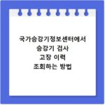 김포시 평생교육 통합 플랫폼 바로가기 gimpo.gseek.kr