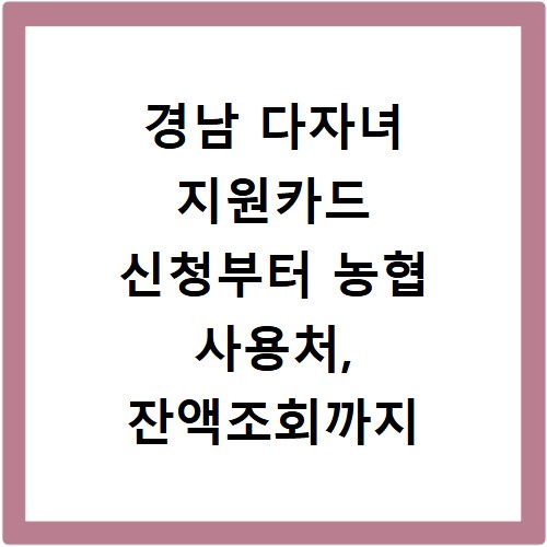 광주사랑방신문 구인구직 일자리 부동산 중고차 정보 바로보기
