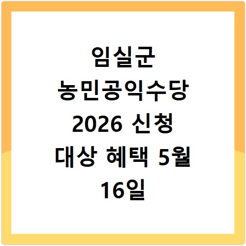 한컴오피스 무료 다운로드 설치 방법 2026년 최신 총정리