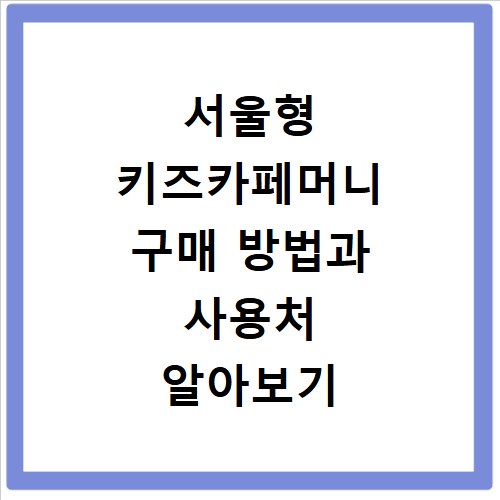 요가블럭 사용법 초보자도 쉽게 따라하기