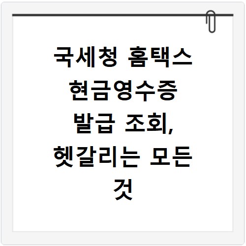 갑상선 기능저하증 원인, 증상부터 일상생활 관리까지 총정리