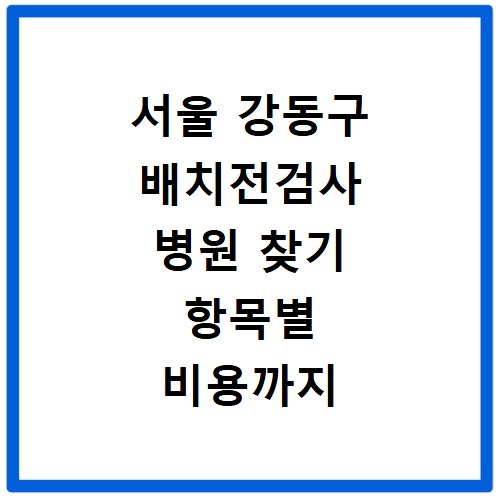 LG세탁기 건조기 세트 구매 혜택과 설치 비용, 이것만 알면 끝
