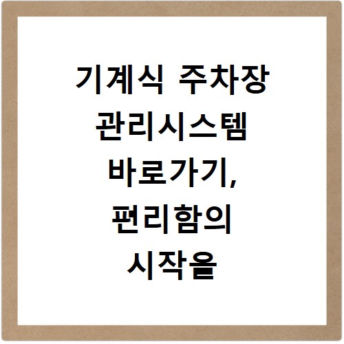 군인 구인구직 신청 방법과 채용 정보, 이것만 알면 끝나요
