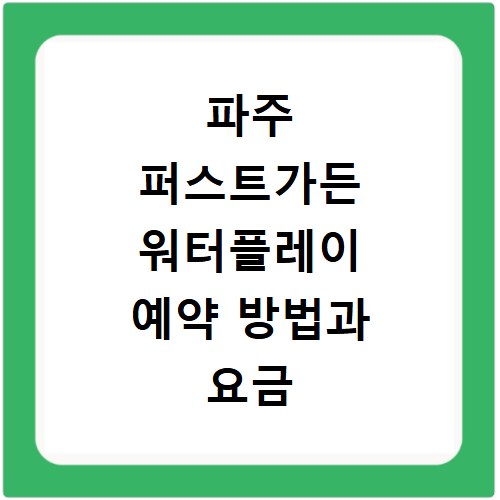 네이버 파이낸셜 결제내역 조회 및 취소 사이트 바로가기
