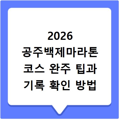 오쿠 AS 센터 전화번호와 서비스 신청 방법 바로 알기