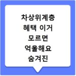 이력서 양식 무료 다운로드 알바 구할 때 꼭 필요한 PDF HWP
