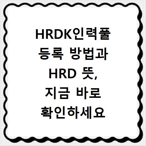 소상공인진흥공단 지원금 신청 대상 확인 지금 바로 알아보세요