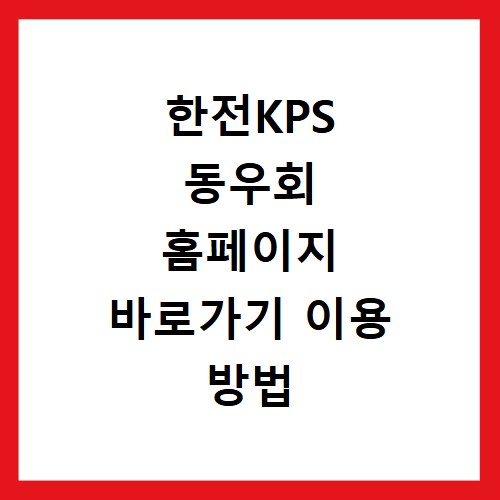 노인복지카드 발급 대상과 지하철 무료 혜택 알아보기