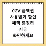토지이음지도 임야도 확인, 토지이용계획 쉽게 알아보는 법