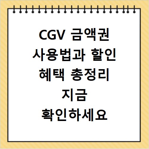 토지이음지도 임야도 확인, 토지이용계획 쉽게 알아보는 법