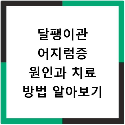 통영 요트투어 예약 비용과 코스 시간 알아보기