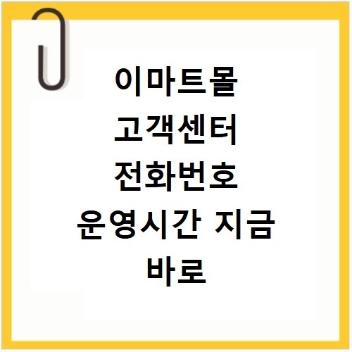 원주시청 민원 업무 처리 방법과 필요 서류, 이것만 알면 끝나요