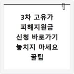 영진건설기술교육원 교육 일정 확인하고 수강 혜택 놓치지 마세요