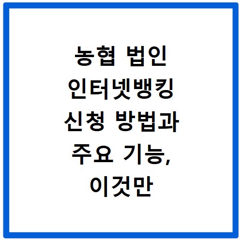 무공해차 누리집 신청 대상 조건, 지금 바로 확인하세요