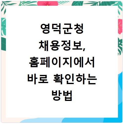 공군체력단련장 시설 종류와 예약 기간, 지금 바로 확인하세요