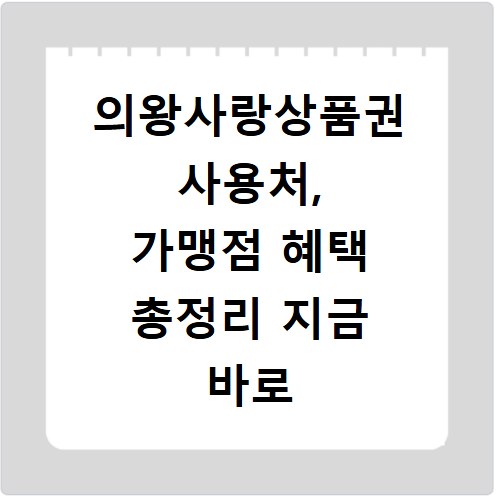 약 모양으로 약 이름 찾기 홈페이지 바로가기