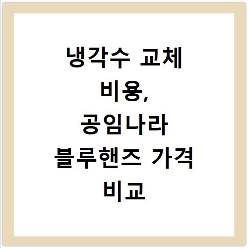 한국사회복지사협회 자격관리센터 자격증 신청 방법과 필요 서류 알아보기