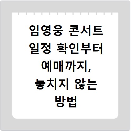 현대카드 당일 발급 조건과 서류, 지금 바로 확인하세요